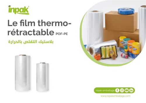 Film Thermo-Retractable (POF) (PE) فيلم التقلص بالحرارة