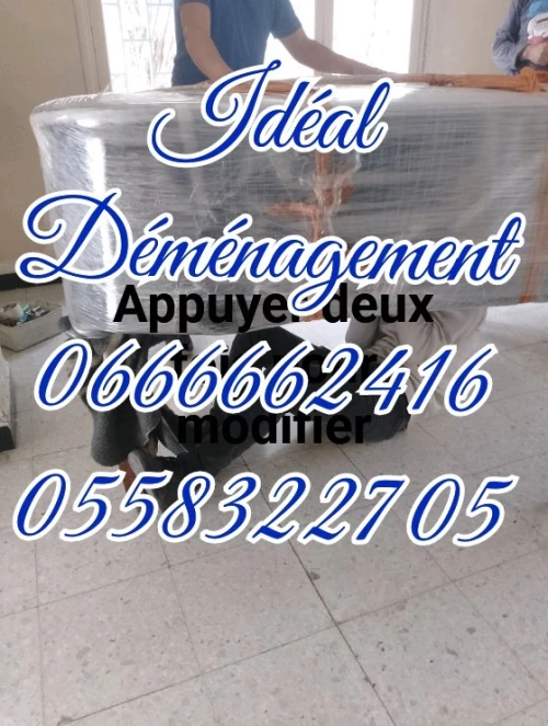 DÉMÉNAGEMENT نقل والترحيل الاثاث '
