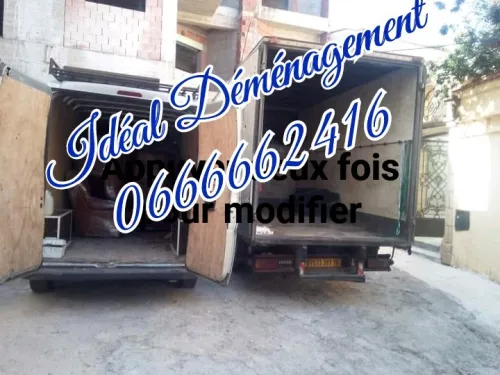 TRANSPORT DÉMÉNAGEMENT NATIONAL نقل والترحيل الاثاث باسعار معقولة،*