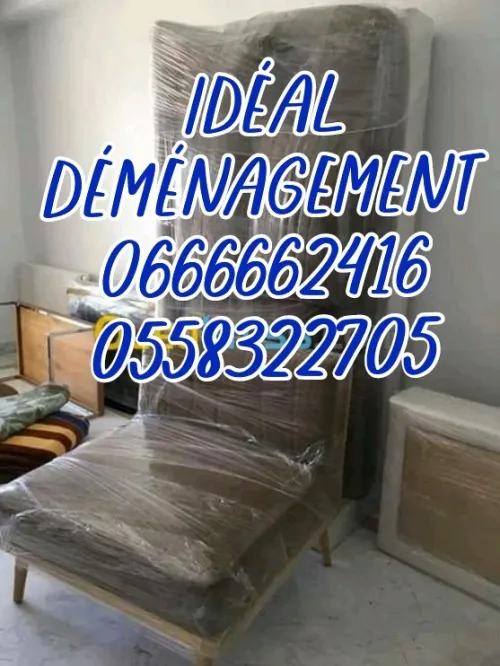 DÉMÉNAGEMENT TRANSPORT 24h/7j.