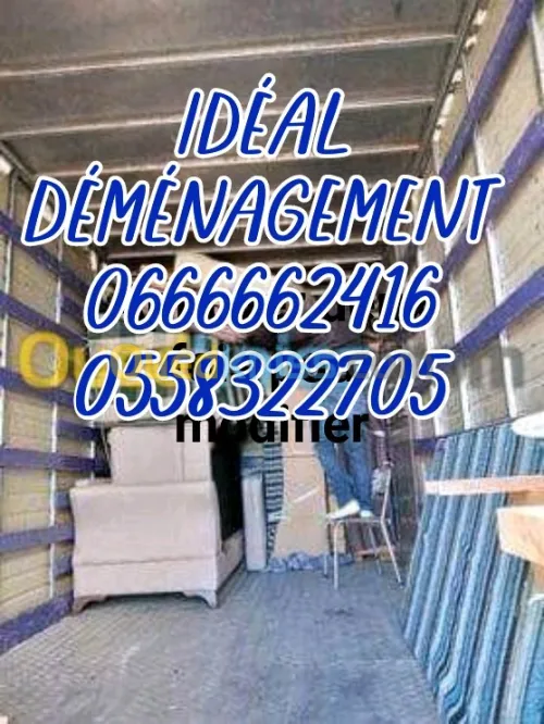 TRANSPORT DÉMÉNAGEMENT /نقل الأثاث ✓