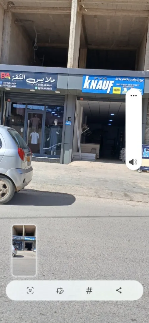 Location Local Chlef Chlef