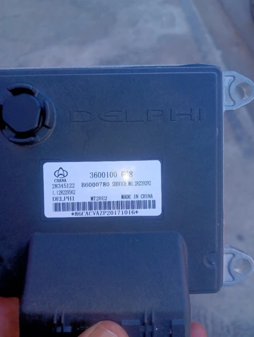 Calculateur moteur changan cx20
