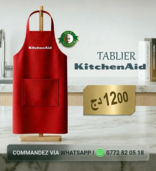 Tablier de cuisine Kitchenaid مئزر المطبخ