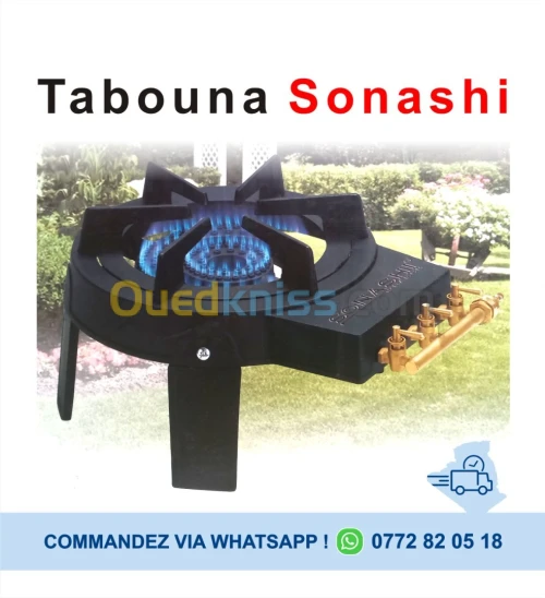 Tabouna 3 Feux Sonashi Réchaud À Gaz سوناشي طابونة 