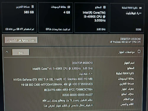 رغاية عدل كروش