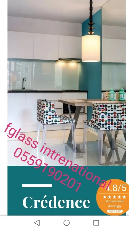 Verre
