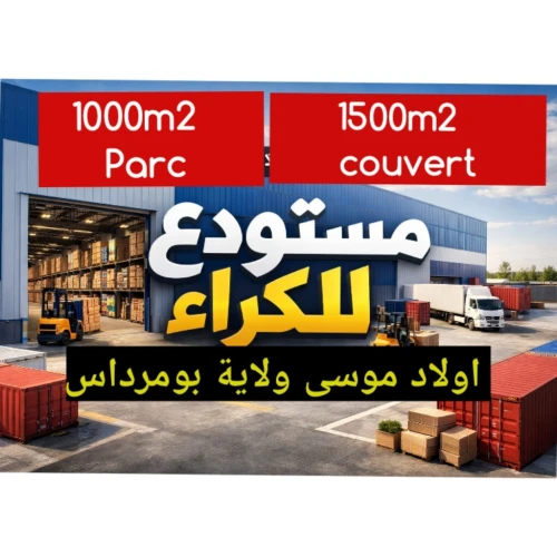 Location Hangar - Usine Boumerdès Ouled moussa