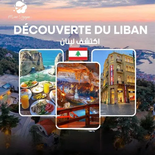 Voyage organisé Liban  Beirut 