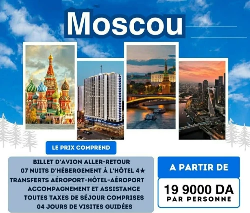 Voyage organisé Russie Moscou 