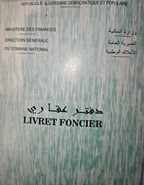 Vente Local Alger Bordj el bahri