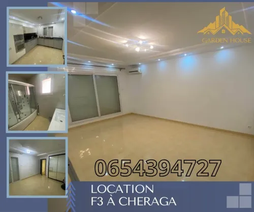 Location Appartement F3 Alger Cheraga