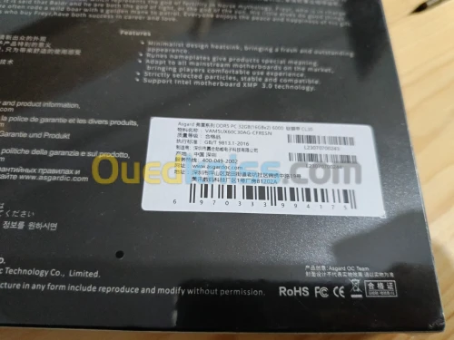 DDR5 2*16GB 6000mhz Asgard FREYR