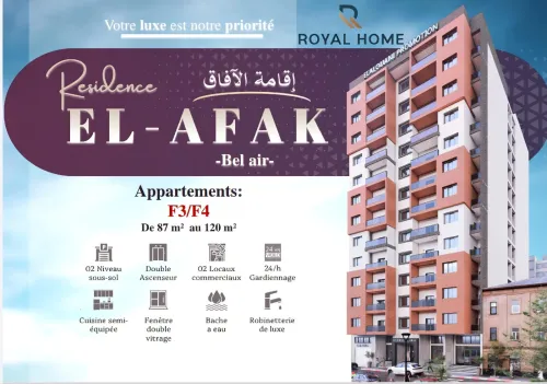Vente Appartement F4 Oran Oran