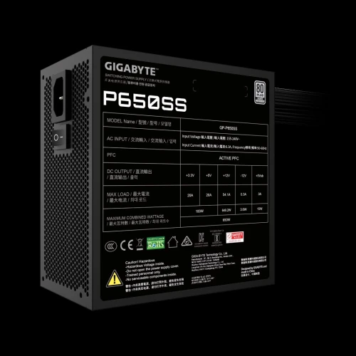 GIGABYTE P650SS 80+ SILVER BLACK / WHITE