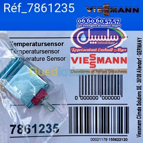 Pièces de rechanges Chaudière Viessmann 