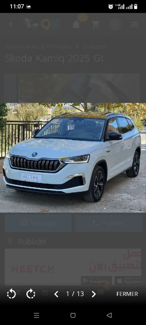 Skoda Kamiq 2025 Gt