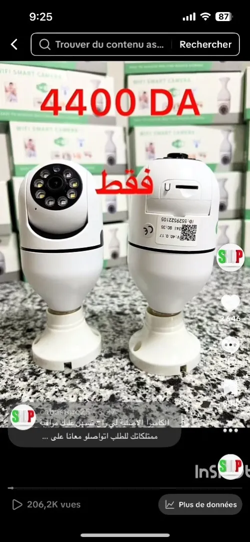 Caméra wifi 