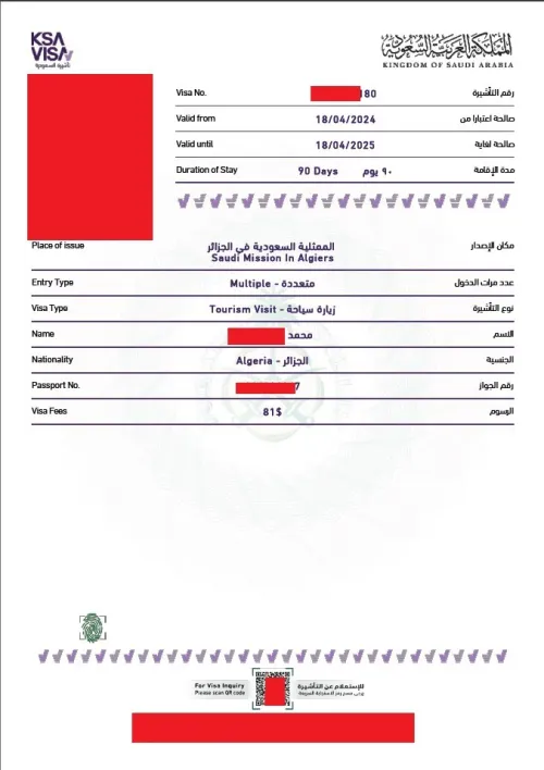 VISA SAUDI ARABIA تأشبرة المملكة العربية السعودية