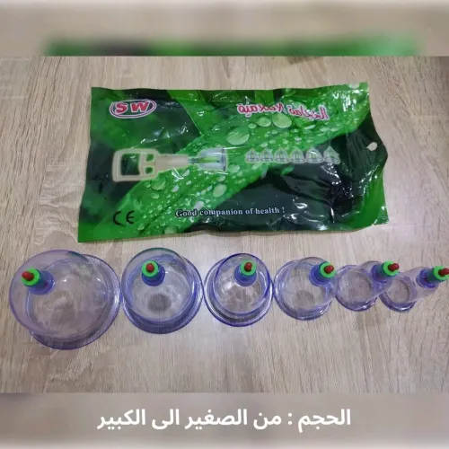 كؤوس الحجامة الاسلامية 