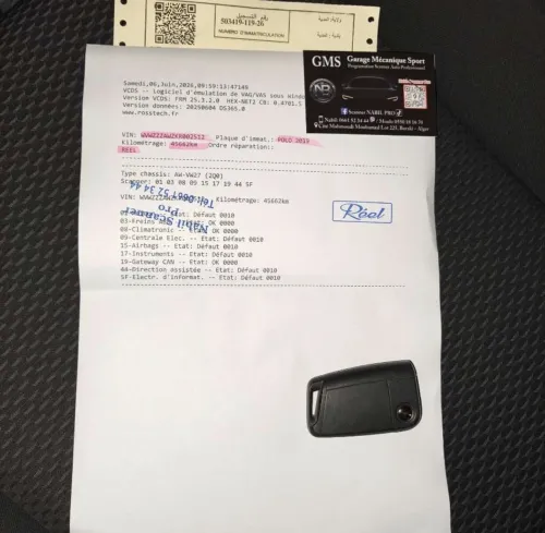 Volkswagen Polo 2019 Start +