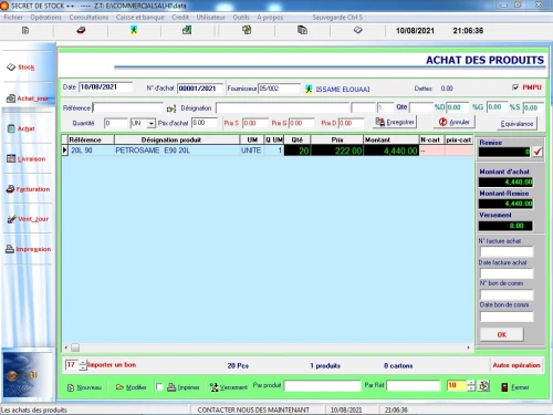 LOGICIEL DE GESTION COMMERCIALE