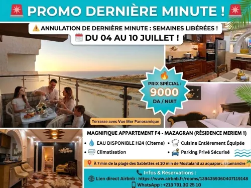 Location Appartement F4 Mostaganem Mezghrane