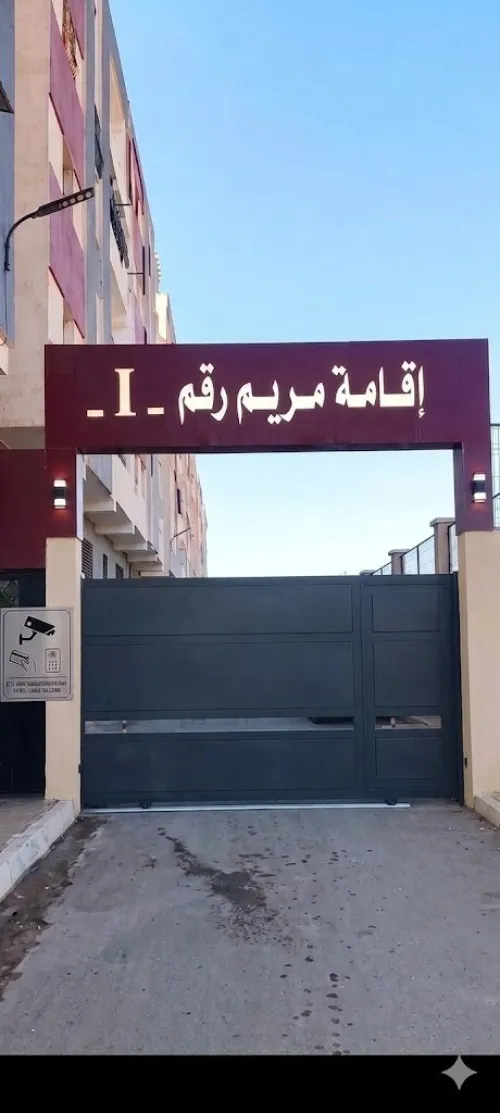 Location Appartement F4 Mostaganem Mezghrane