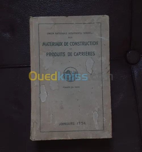 كتاب قديم و قيم