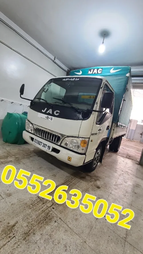Jac 1030 جاك 1030 جاك 1030 2007