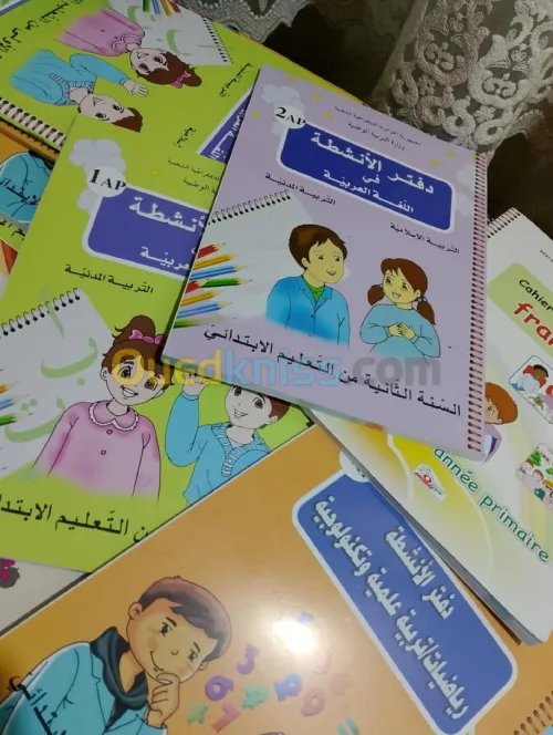كتب مدرسية 2025-2026