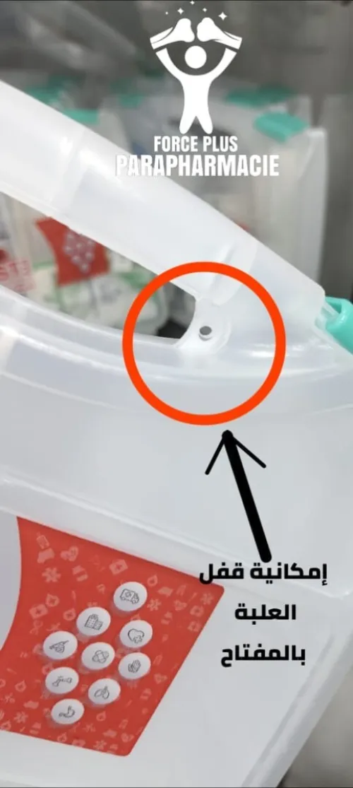 BOÎTE À PHARMACIE 1 ÈRE CHOIX PLEINE (06) PRODUITS DE PREMIER SECOURS