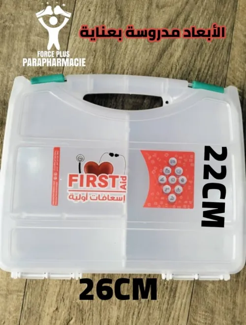 BOÎTE À PHARMACIE 1 ÈRE CHOIX PLEINE (06) PRODUITS DE PREMIER SECOURS