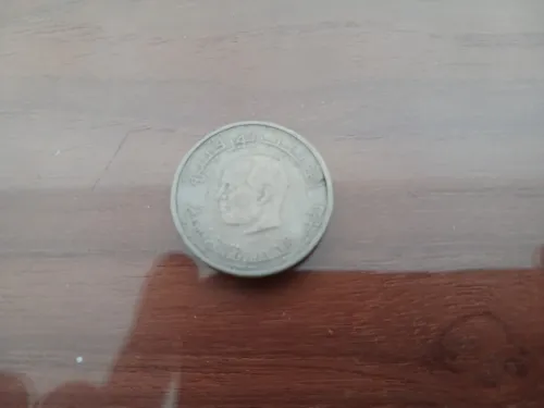 Monnaie collection 