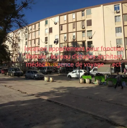 Location Appartement F3 Alger Reghaia