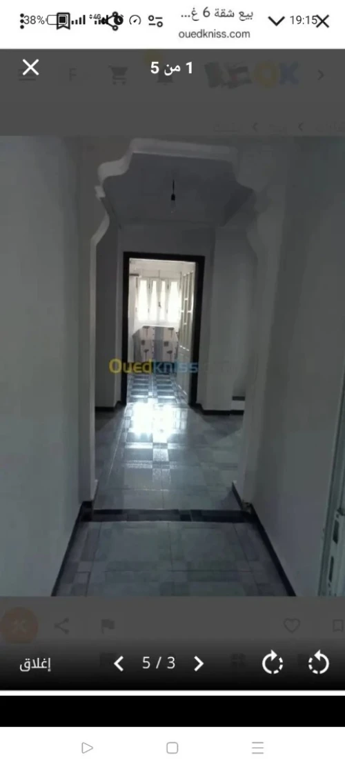 Vente Appartement F5 Alger Reghaia