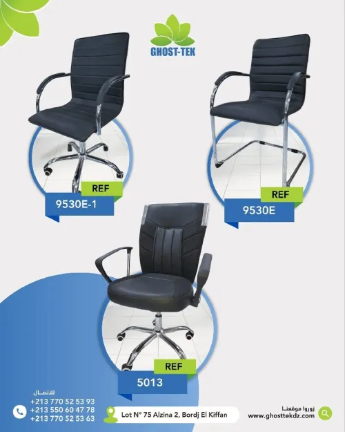 Chaise opérateur 