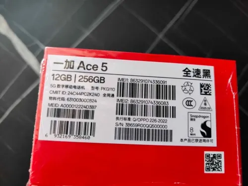 Oneplus Ace 5