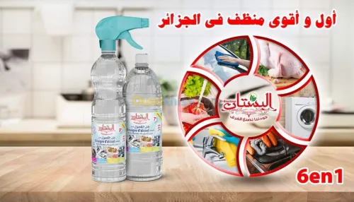 Vinaigre, eaux de fleurs,vinaigre pomm