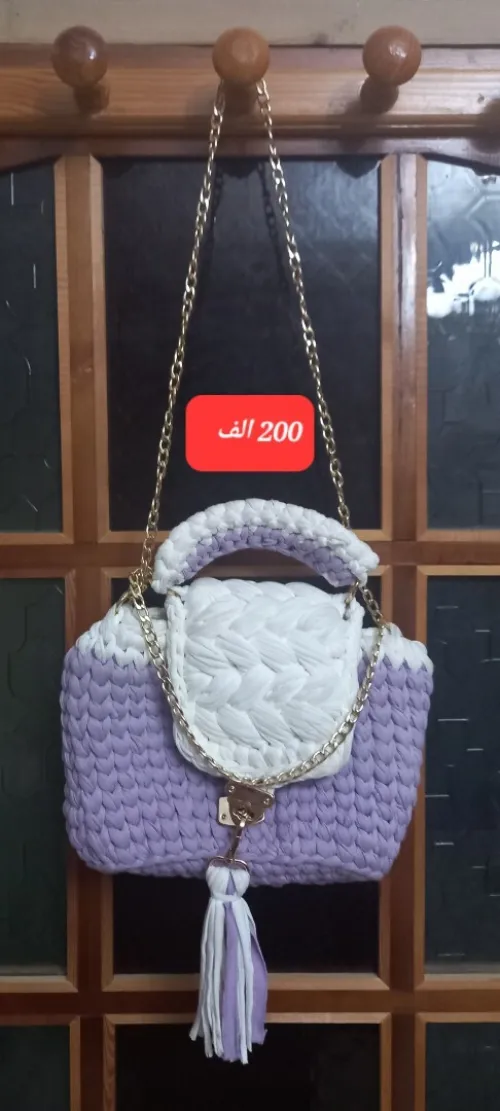 Sac
