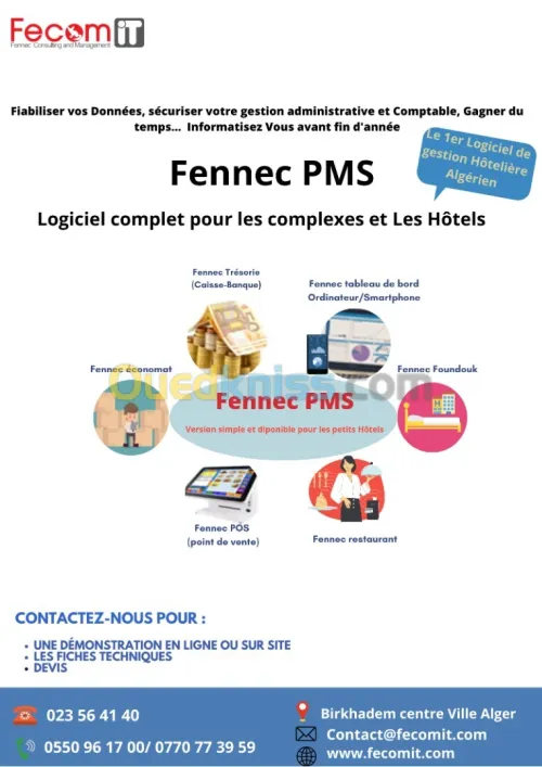 Logiciel  d'hôtellerie 