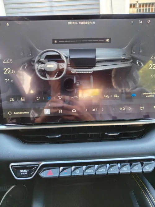 Geely Coolray 2025 Star Edition Full Options