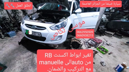 Hyundai Accent RB  4 portes 2018 
