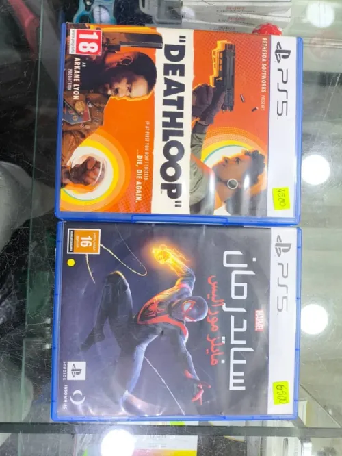 cd ps5