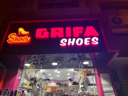 Pub اشهار لوحات إشهارية