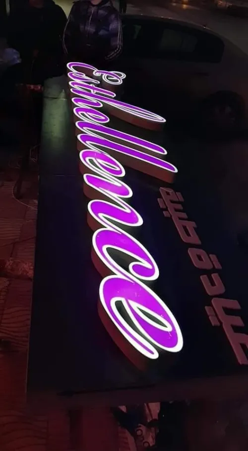 لافتات اشهارية مضيئة plaques publicitaires lumineuses 