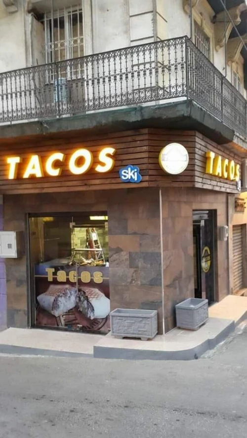 لافتات اشهارية مضيئة plaques publicitaires lumineuses 