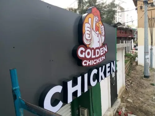Pub اشهار لوحات إشهارية
