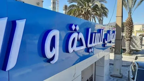 لافتات اشهارية مضيئة plaques publicitaires lumineuses 