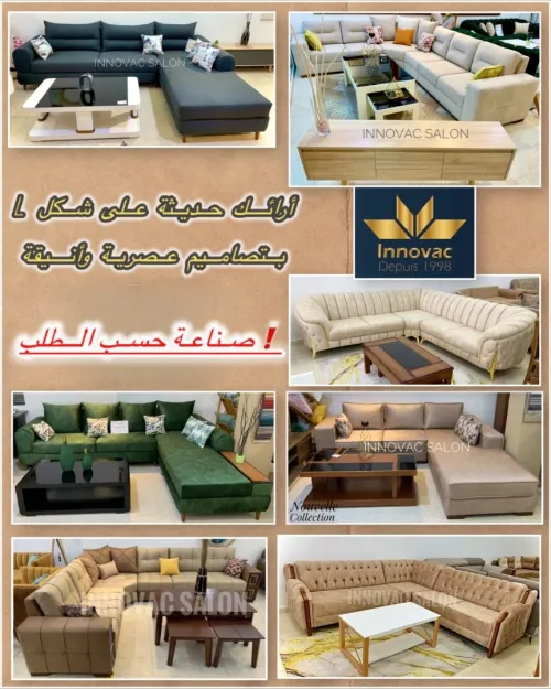 Innovac salon